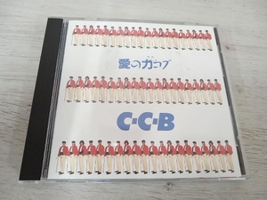 C-C-B CD 愛の力(ちから)コブ