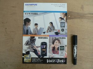 s 電子機器パンフ OLYMPUS ICレコーダーカタログ オリンパス 2011年6月