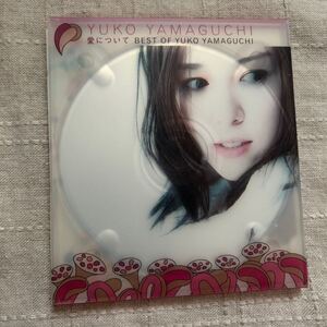 CD 山口由子/愛について～Best of Yuko Yamaguchi