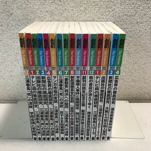 R16▲ 創　The Tsukuru 16冊セット　不揃い　2020年12月〜22年4月発行　三浦春馬/林眞須美/マンガ市場　創出版　美本　送料無料 230408