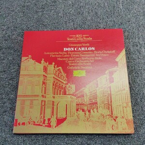 7LP/Giuseppe Verdi,Orchestra*ECoro Del Teatro Alla Scala Di Milano*,Gabriele Santini (2)Don Carlos/2562-015-019/AL1509