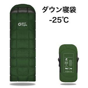 ダウン 寝袋 シュラフ 冬用 最強 軽量コンパクト 封筒型 羽毛 限界使用温度 -25℃