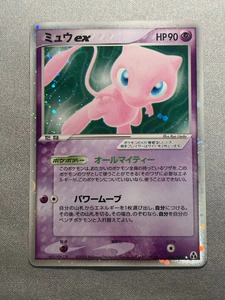 [NM]ポケモンカード ミュウex ED無し まぼろしの森 041/086