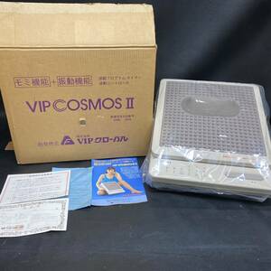 Y100　新品未使用・未開封！！ 箱入り 大東電機工業 マッサージ機 VIP COSMOSⅡ ビップコスモス Ⅱ 足裏マッサージ フットマッサージャー