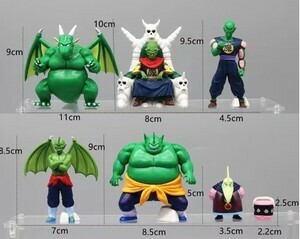 1円スタート ドラゴンボール ピッコロ大魔王一味セット 新品未開封 海外品 HG 鳥山明 ミニフィギュア プレミアムバンダイ ガチャ 一番くじ