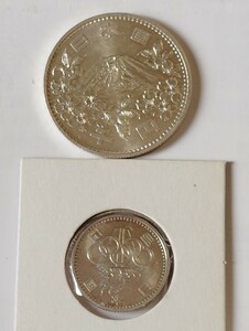 未使用級。1964年東京オリンピック1000円銀貨100円銀貨 記念硬貨。