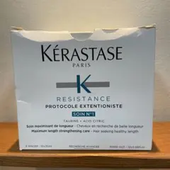 ケラスターゼProtocol Extentioniste 20ml x 10