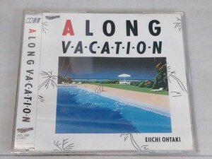 「送料無料」○ CD選書 大滝詠一 A LONG VACATION ロング バケイション CD CSCL1661 中古品