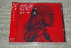 【新品】Alice Nine. CD「Alice Nine Complete Collection II 2010~2012」検索：アリス九號. A9 将 ヒロト 虎 沙我 Nao