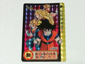 『ドラゴンボール』カードダス 1995年 本弾 PART25 No.326（TOTAL No.972）孫悟空 キラ 鳥山明 ドラゴンボールＺ ★ＰＰカードなど有ります