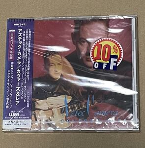 未開封 送料込 Aztec Camera - Covers & Rare 国内盤CD / アズテック・カメラ / WMC5-671