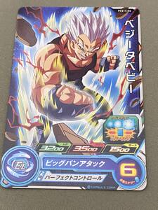 即決☆スーパードラゴンボールヒーローズ カードグミ14 PCS14-06 【　ベジータベビー　】①