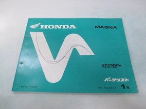 マグナ750 パーツリスト 1版 ホンダ 正規 中古 バイク 整備書 VF750C RC43-100 Bw 車検 パーツカタログ 整備書