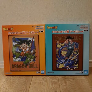 【未開封】 在庫2セット ドラゴンボール超 アートプレート 全2種セット DRAGON BALL 孫悟飯 神龍 少年期 青年期 ART PLATE