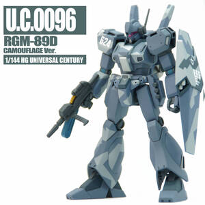 HGUC 1/144 RGM-89D ジェガンD型（迷彩仕様）　塗装済完成品　機動戦士ガンダムユニコーン