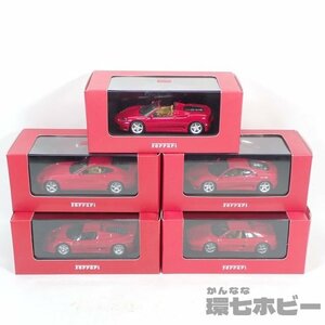 3TR75◆ixo 1/43 フェラーリ ミニカー まとめ/イクソ Ferrari 360 スパイダー モデナ F355 ベルリネッタ 612 Scaglietti F50 Fled 送:-/100