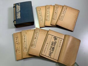 書籍■ 民国18年　毛詩傳箋　石印　8冊揃い　書道■中国　a461