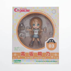 【中古】[FIG] キューポッシュ 高坂桐乃(こうさかきりの) 俺の妹がこんなに可愛いわけがない 完成品 可動フィギュア(AD003) コトブキヤ(611