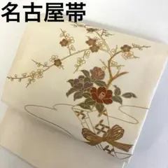 k-6013 上品 枝に花 正絹 九寸 名古屋帯