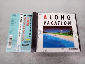 大滝詠一(大瀧詠一) CD A LONG VACATION 20th Anniversary Edition