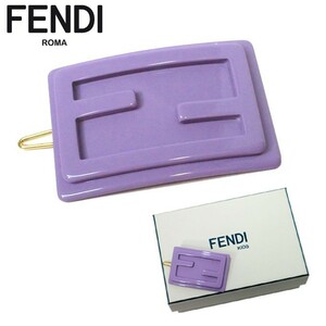 フェンディ キッズ アクセサリー ヘアクリップ FENDI KIDS ロゴ JFP403 AMRG F0QYE(パープル系) 子供用 大人OK ブティック 