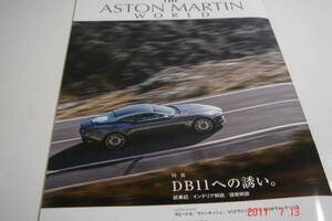 TheASTON MARTIN WORLDアストンマーチン読み物「DB11への誘い」