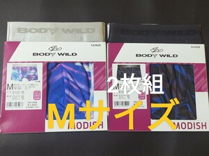 Ｍサイズ 送料無料 即決！BODY WILD 2枚組【 吸汗速乾】 ボディーワイルド ボクサーパンツ ボクサーブリーフ メンズ /下着 日本製 前閉じ 