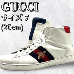 希少 入手困難 廃盤品 【圧倒的存在感】GUCCI ハイカット スニーカー Bee 刺繍 シェリーライン ホワイト 靴 ビー 蜂 26cm グッチ