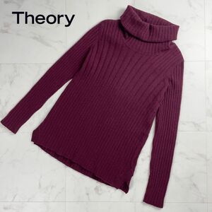 美品 theory セオリー カシミヤ100% リブタートルネックニットトップス レディース エンジ色 サイズM*QC813