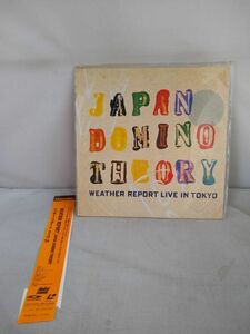 R2988　LD・レーザーディスク　ウェザー・リポート　Japan Domino Theory Weather Report Live in Tokyo