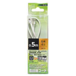 まとめ得 【5個セット】 MCO 電話機コード 6極4芯 0.5m 白 DC-45/WHX5 x [2個] /l