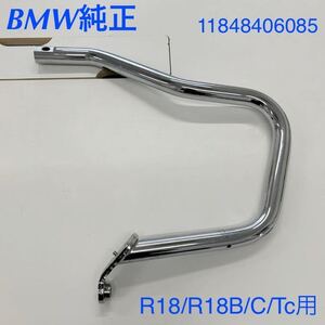 《MT132》BMW R18 純正 エンジンガード 左 11848406085 中古品 キズあり