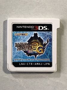 ニンテンドー3DS モンスターハンター3G 3DSソフト　NINTENDO カプコン　MONSTER HUNTER 3G