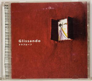 クラプルーフ / Glissando（CD）