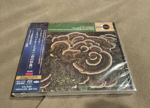 HYBRID SACD カッチェン&モントゥー／ストラヴィンスキー:バレエ「ペトルーシュカ」(1911年版)、「春の祭典」