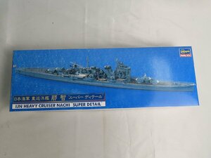 長○Y717/Hasegawa 1/700 日本海軍重巡洋艦 那智 スーパーディテール/未組立/1円～