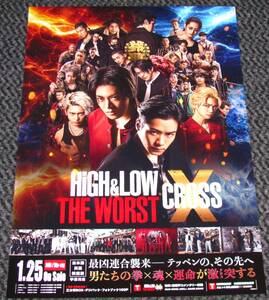 HiGH&LOW THE WORST X CROSS 告知ポスター 川村壱馬 吉野北人 中本悠太 NCT 127 BE:FIRST