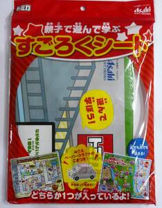 【新品】トミカ　親子で遊んで学ぶ　すごろくシート　レジャーシート　非売品　レア？【未開封】