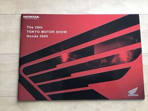 6357 2005年10月 ホンダ二輪　第39回東京モーターショー　カタログ