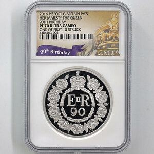 2016 英国 エリザベス2世 生誕90周年記念 5ポンド プラチナ貨 プルーフ NGC PF 70 UC ONE OF FIRST 10 STRUCK 最高鑑定