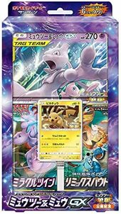 ポケモン　ポケモンカード　ポケカ　ミュウツー＆ミュウGX　ピカチュウ　プロモ　ミュウツーの逆襲　ミラクルツイン　リミックスバウト