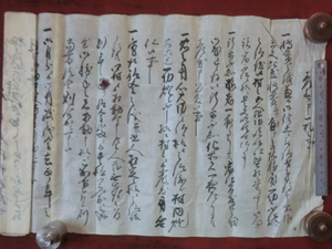 幕府領（会津藩預所）佐倉村古文書●享保３年(1718)　差上申一札之事　博奕火の用心等　大沼郡　現在の福島県昭和村　241216⑭