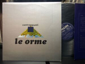 イタロ プログレ Org! LP 〓 Le Orme - Contrappunti’74Philips原盤 〓 * Italian Prog * シンフォニックPROG * レ・オルメ * 伊初版 *