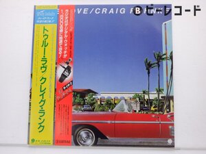 Craig Ruhnke(クレイグ・ランク)「True Love(トゥルー・ラブ)」LP（12インチ）/Overseas Records(SUX-243-V)/洋楽ロック