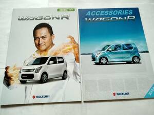 スズキ SUZUKI WAGONR ワゴンR 2012 カタログ アクセサリーカタログ