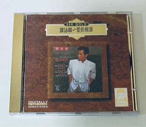 【譚詠麟(日本製1A1/24K 愛的根源)】CD/アランタム/Alan tam/香港/Hong Kong/Alantam