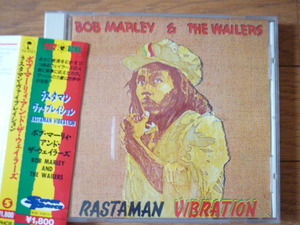 ボブ・マーリィ＆ザ・ウェイラーズ／ラスタマン・ヴァイブレイション　BOB MARLEY AND THE WAILERS 