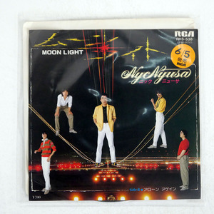 見本盤 NICK NUSA/MOONLIGHT/RCA RHS538 7 □