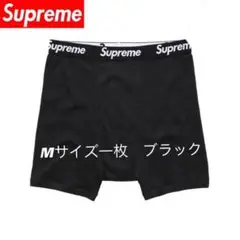 Supreme Hanes ボクサーパンツ 黒１枚 Mサイズ