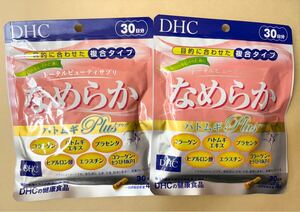 [傷アリ][送料無料] DHC なめらか ハトムギplus コラーゲン プラセンタ 30日分 120粒 ×2袋 賞味期限2025.11 [即決]